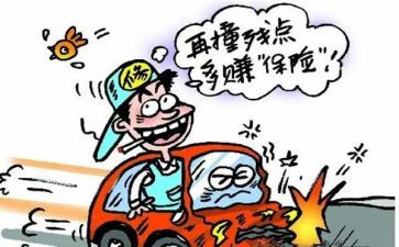 欺诈骗保宣传活动总结推荐6篇