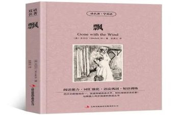 幸福飘读后感优质7篇