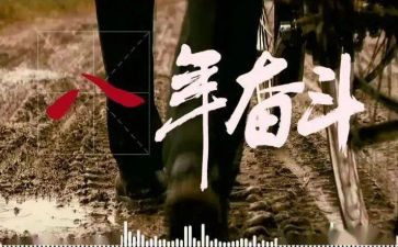 学生贫困金申请书范文模板8篇