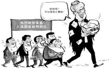 贫学生贫困申请书5篇