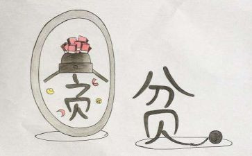 大学生入贫困库申请书优秀6篇
