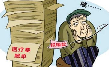 学费贫困申请书6篇