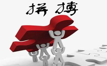 关于初中拼搏的作文7篇