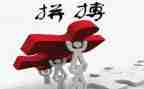 关于初中拼搏的作文7篇