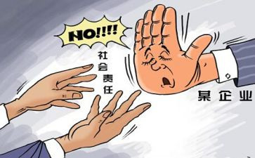 2022品德工作计划7篇