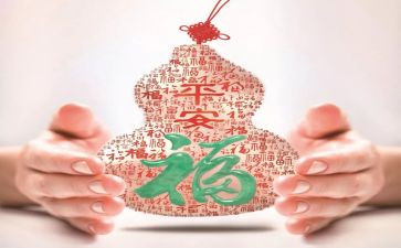 2024年平安工作总结6篇