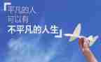 平凡的事作文800字7篇