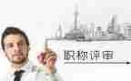 评高级教师述职报告优质8篇
