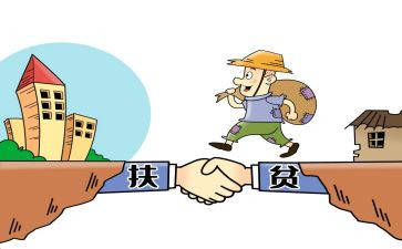 脱贫攻坚乡村振兴作文6篇