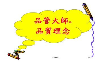 2022品管年终总结8篇