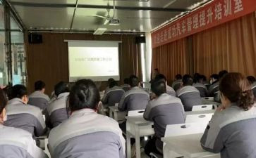 品管周工作计划最新8篇