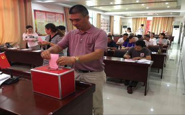 优秀教师评选的申请书8篇