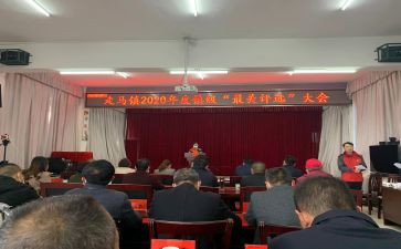 评选优秀干部申请书8篇