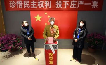 优秀评选申请书推荐7篇