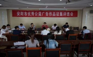 评选优秀教师活动总结6篇