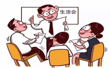 党员个人评议表个人总结7篇