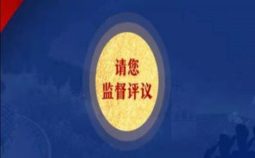 党员个人评议表个人总结参考7篇
