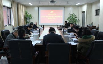 一报告两评议工作总结8篇