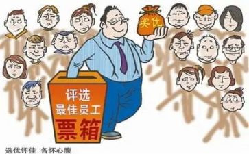 五四评优申请书8篇