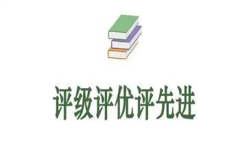 评优秀学生申请书推荐6篇