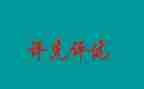 教师评优年终总结5篇