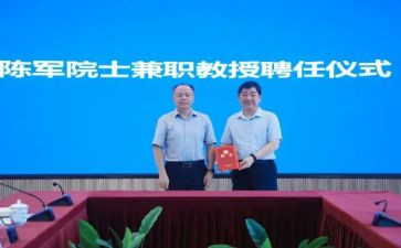 转聘任申请书模板6篇