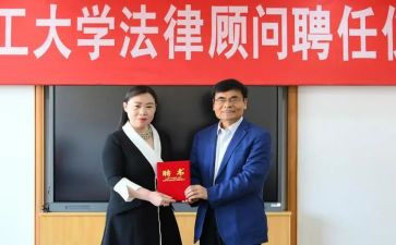 聘任中级申请书5篇