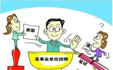 教师聘任申请书7篇