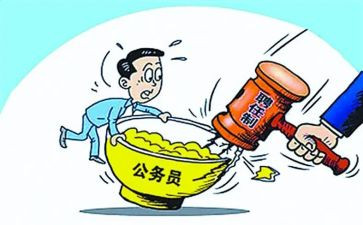 教师聘任申请书最新6篇