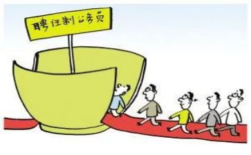 教师聘任申请书模板5篇