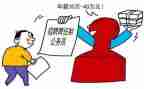 教师聘任岗位申请书5篇