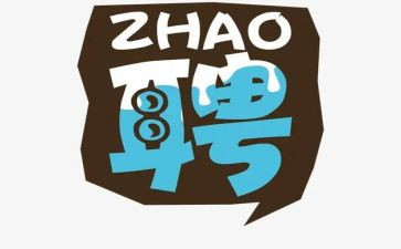 聘用退休人员劳动合同8篇