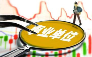 退休人员的聘用合同6篇