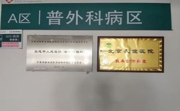 普外护理工作计划6篇