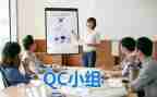 2023QC组长年终总结通用8篇
