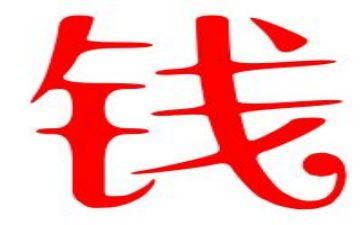 销售人员钱上培训心得体会6篇