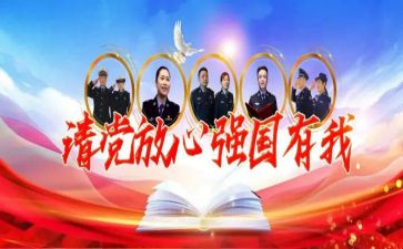 科技强国的作文7篇