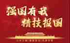 宣传强国活动总结8篇