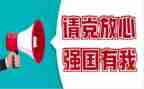 强国由我作文5篇