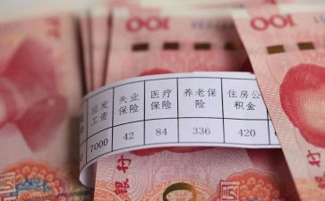 欠工资申请书范文7篇