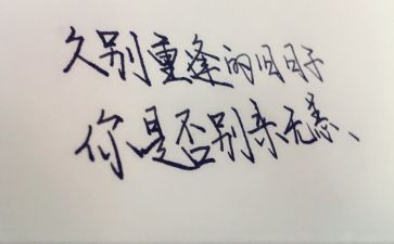 我牵挂作文600字7篇
