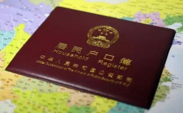 申请书迁户口的申请书推荐7篇