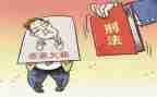 欠薪自查报告8篇