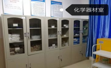 器材室工作计划7篇