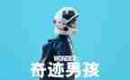 《奇迹》书读后感5篇