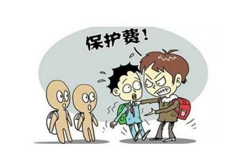 校园防欺凌主题安全教育总结5篇
