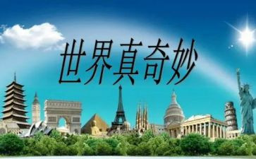 奇妙的猫作文最新6篇