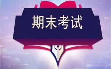 幼儿园学期末个人总结8篇