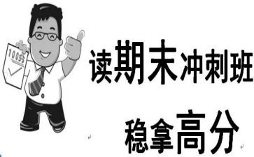 学期末大一学生个人总结6篇