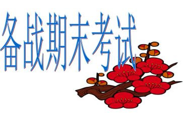 幼儿园期末总结和反思5篇